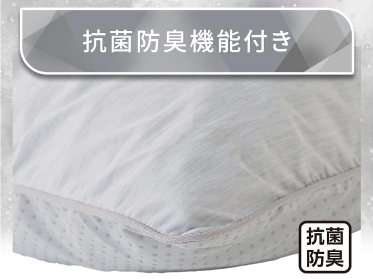 抗菌防臭機能付き