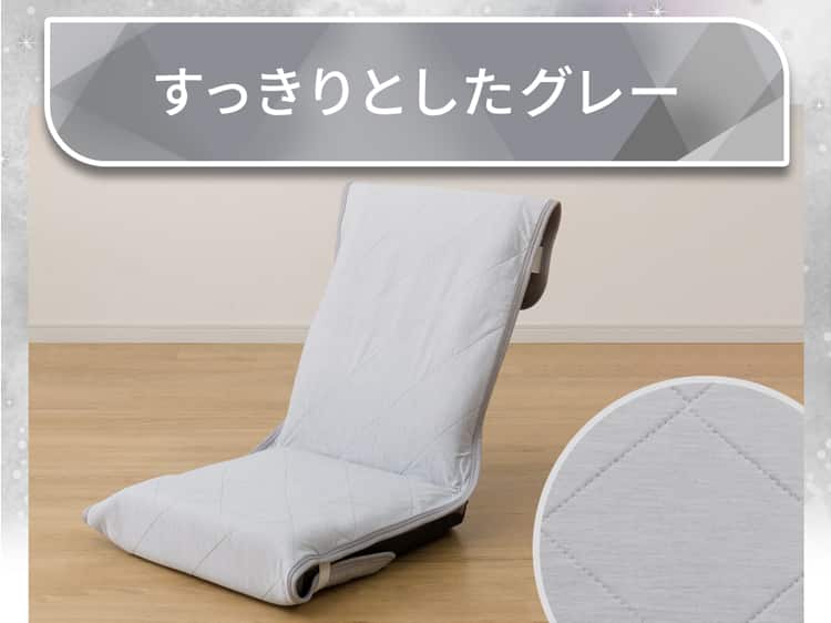 すっきりとしたグレー