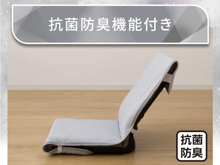 抗菌防臭機能付き