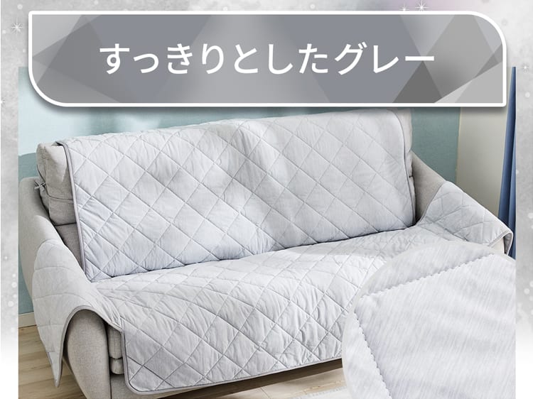 すっきりとしたグレー