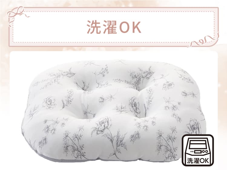 洗濯OK