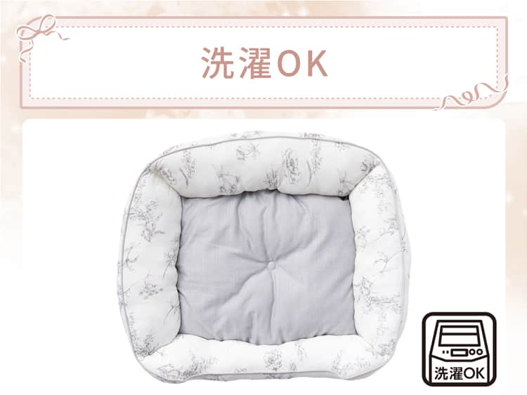 洗濯OK