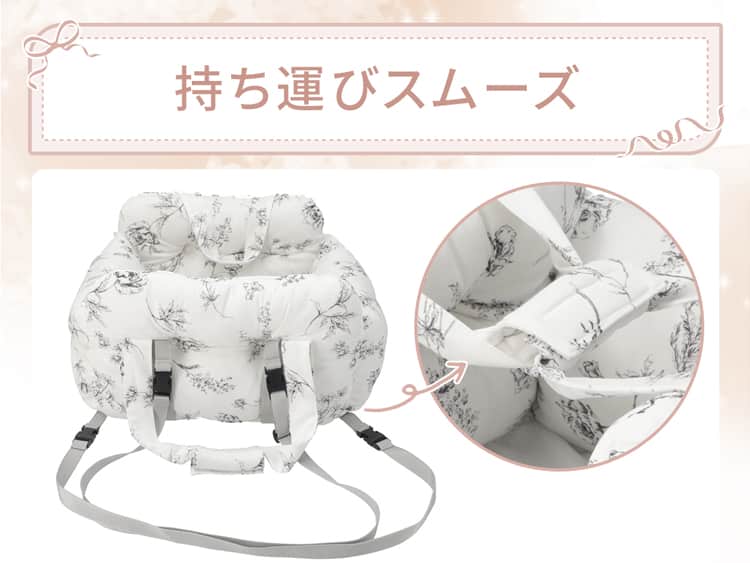 持ち運びスムーズ