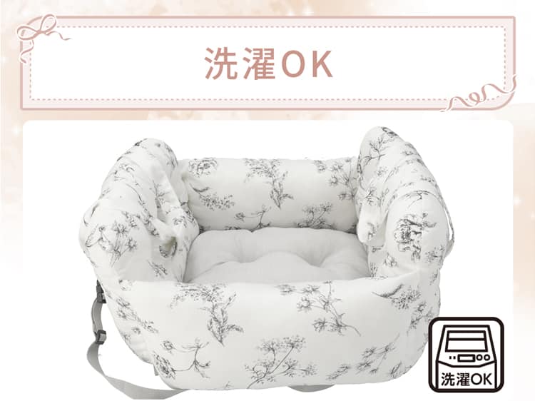 洗濯OK