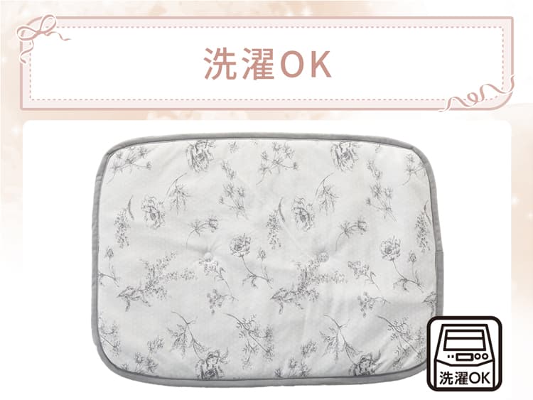 洗濯OK