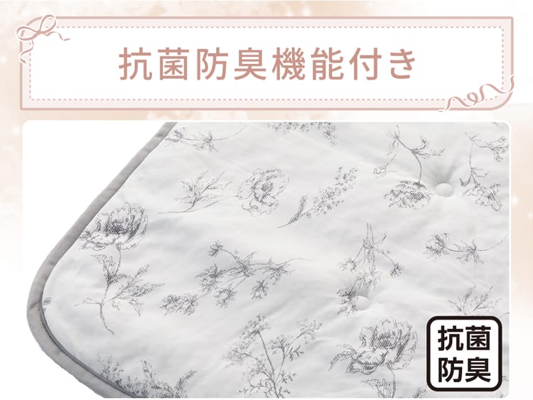 抗菌防臭機能付き