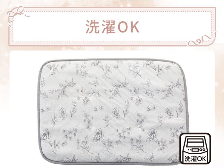 洗濯OK