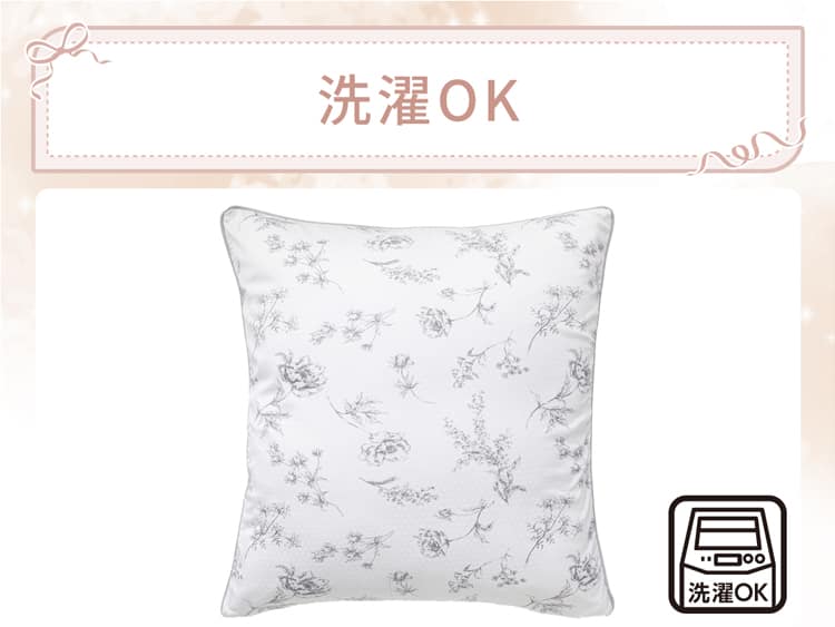 洗濯OK