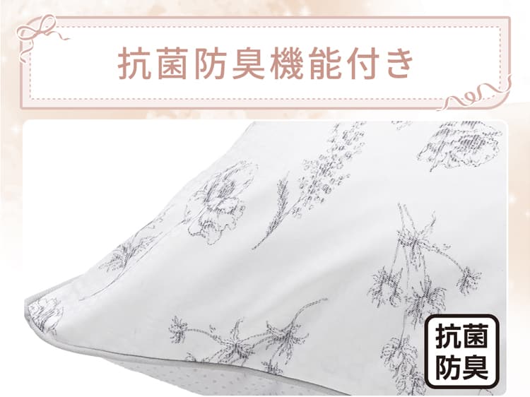 抗菌防臭機能付き