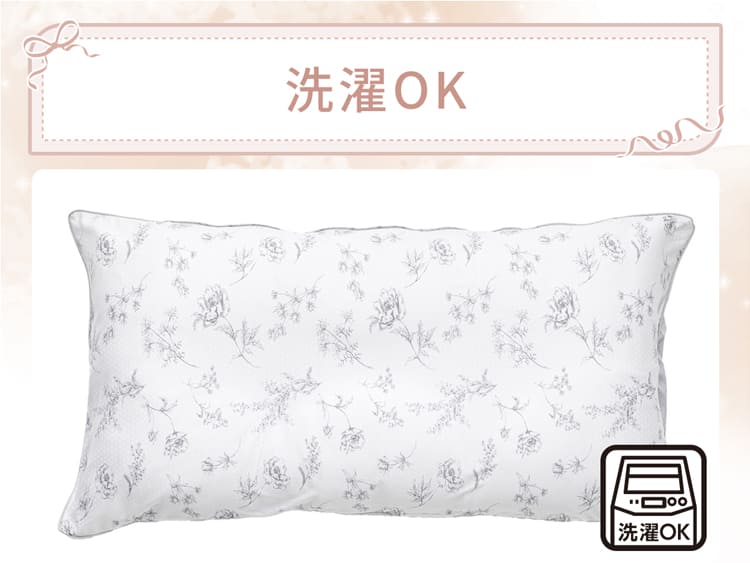 洗濯OK