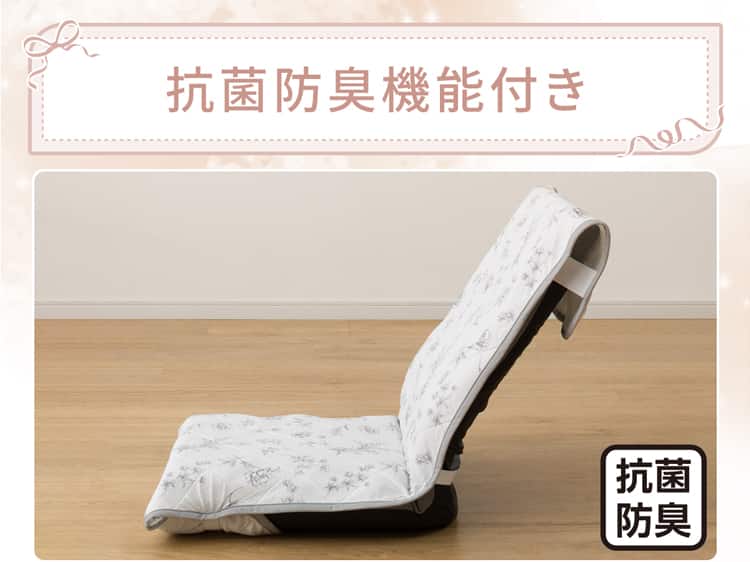 抗菌防臭機能付き