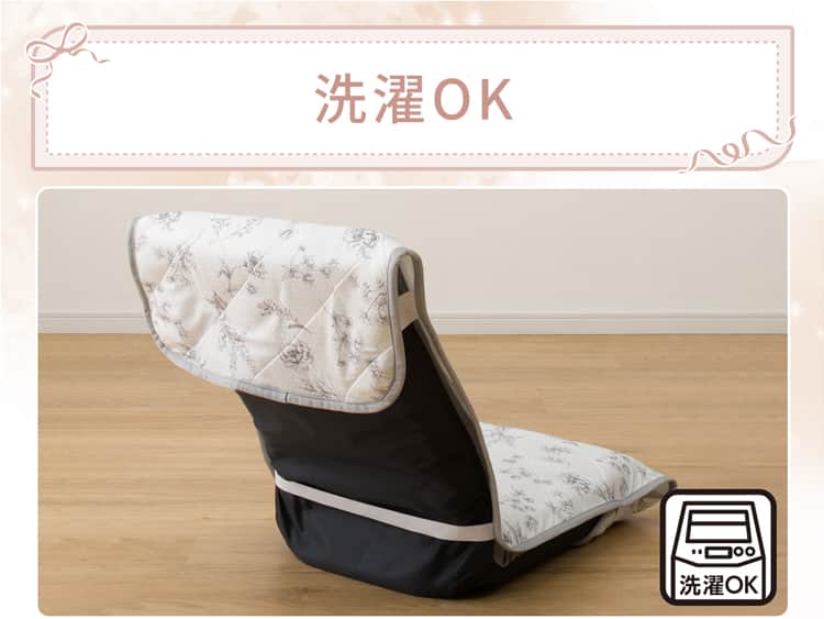 洗濯OK