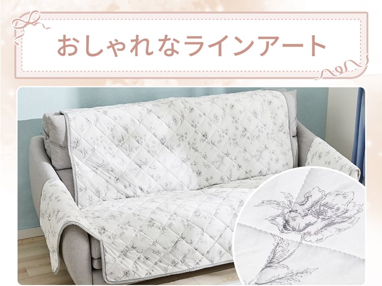 おしゃれなラインアート