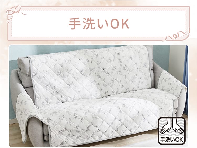 手洗いOK