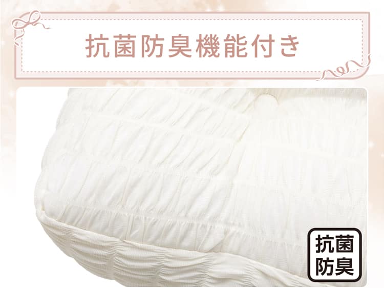抗菌防臭機能付き
