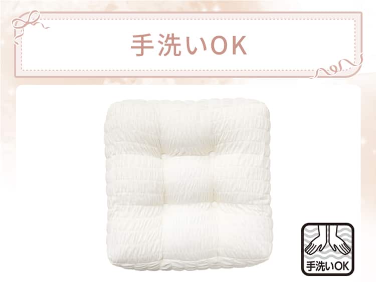 手洗いOK