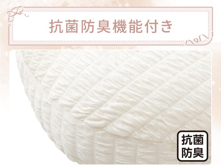 抗菌防臭機能付き