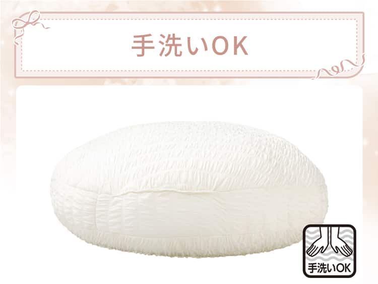 手洗いOK