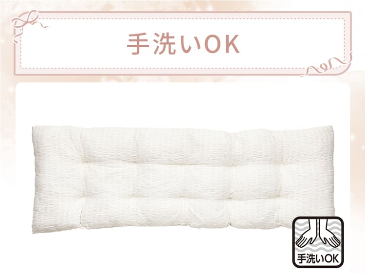 手洗いOK