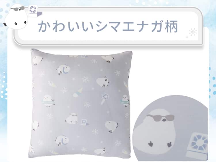 かわいいシマエナガ柄