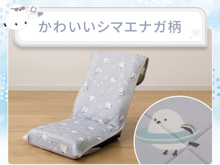 かわいいシマエナガ柄