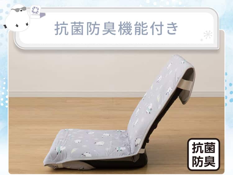 抗菌防臭機能付き