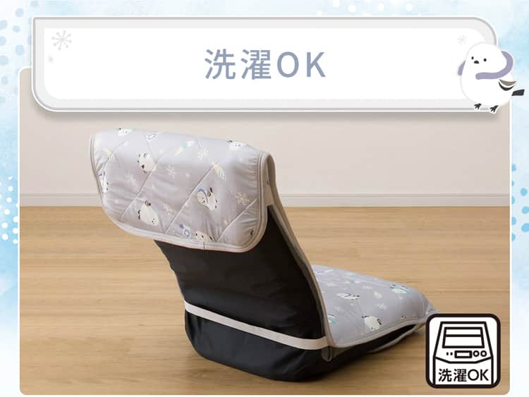 洗濯OK