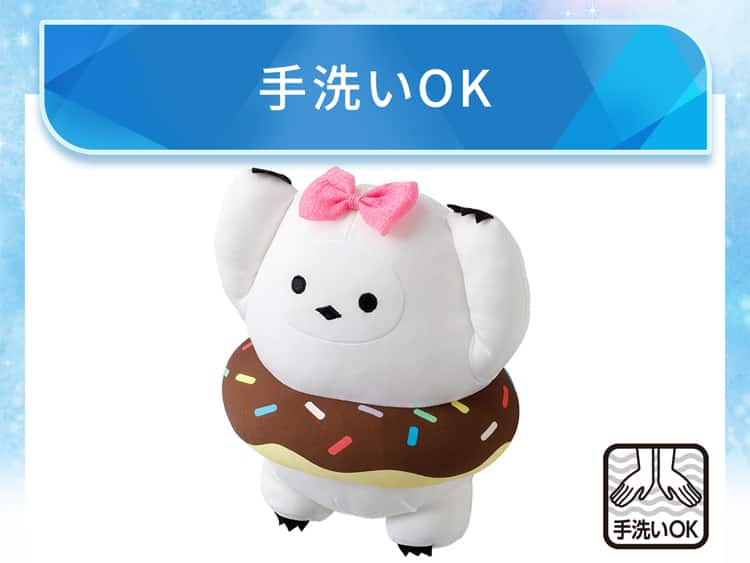 手洗いOK