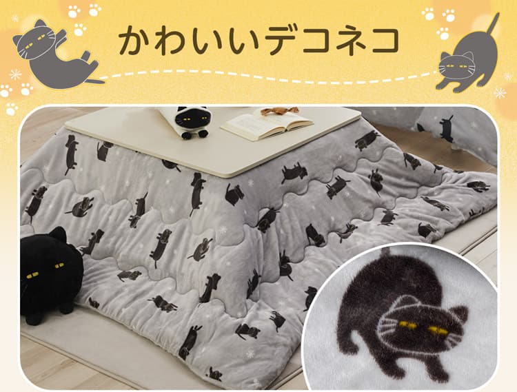 かわいいデコネコ