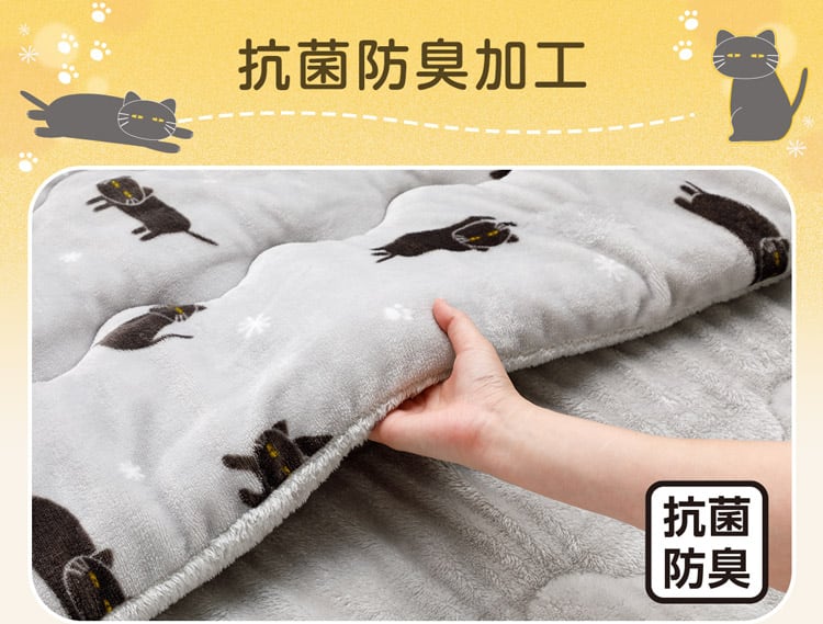 抗菌防臭加工