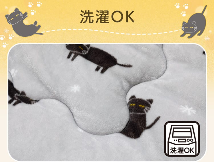 洗濯OK
