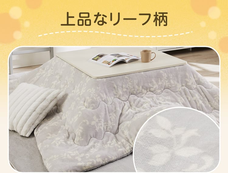 上品なリーフ柄