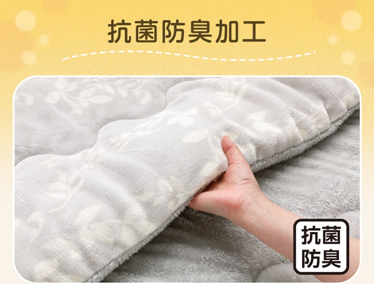 抗菌防臭加工