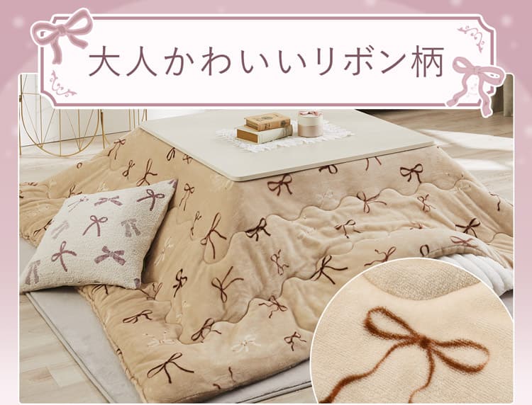 大人かわいいリボン柄