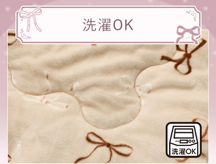 洗濯OK