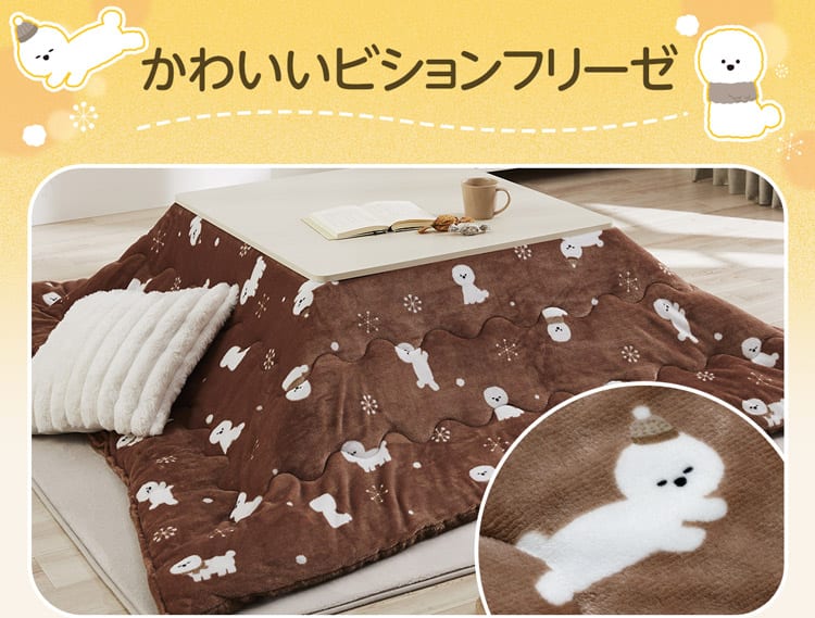 かわいいビションフリーゼ