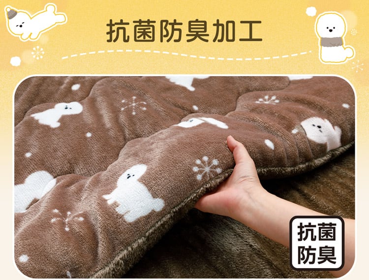 抗菌防臭加工
