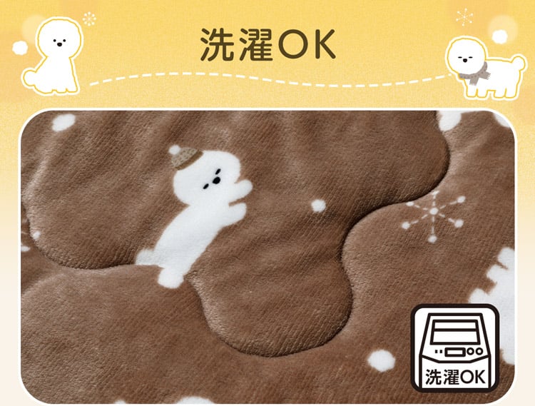 洗濯OK
