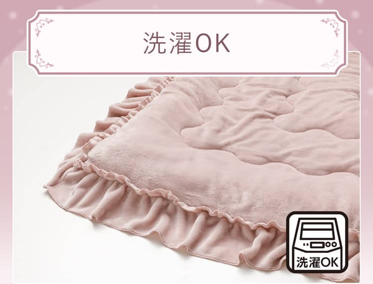 洗濯OK