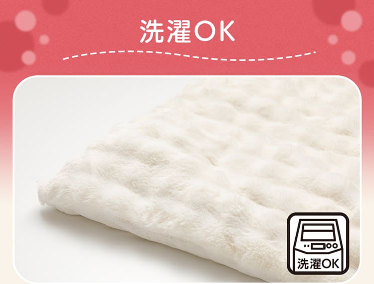 洗濯OK