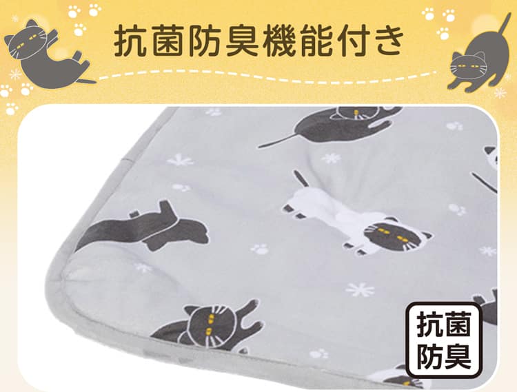 抗菌防臭機能付き