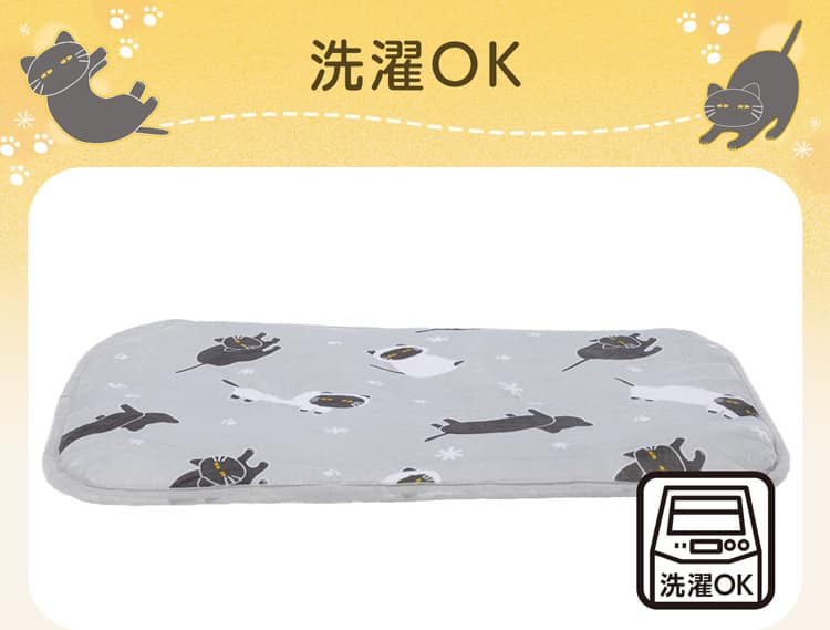洗濯OK