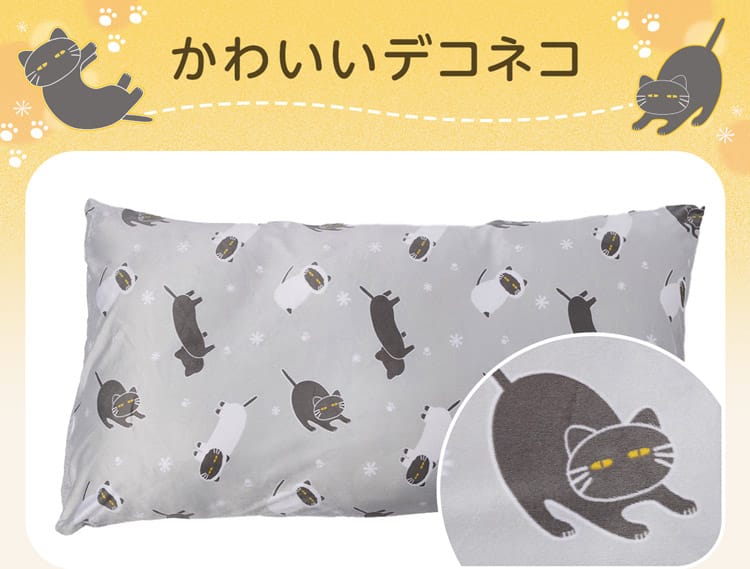 専用　未使用品　さえらアキアカネ　akiakane 座布団カバー 長座布団カバー(Nウォーム デコネコrSCqa) | ニトリネット【公式