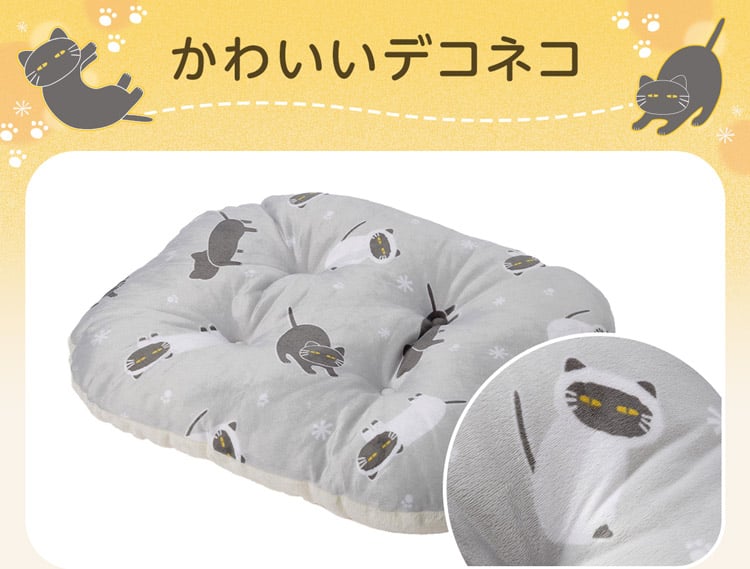 かわいいデコネコ
