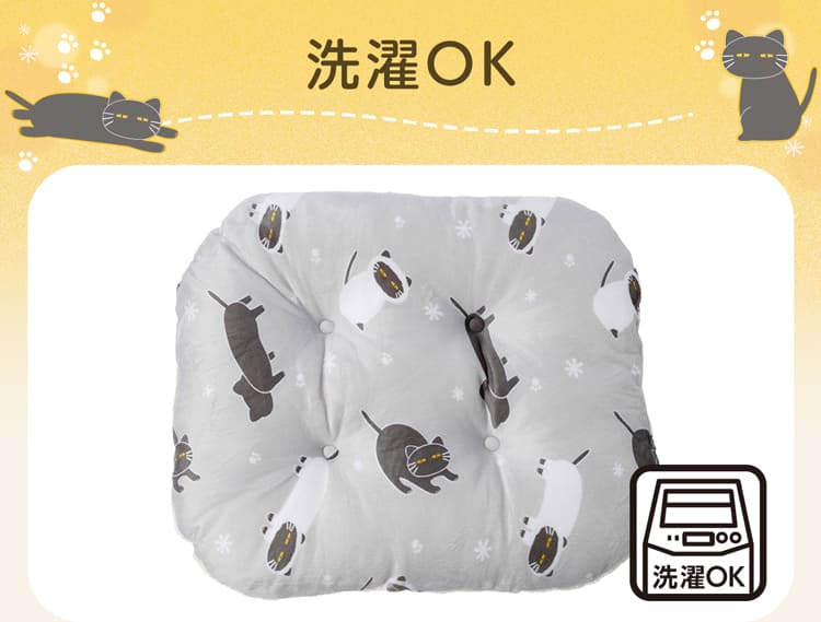 洗濯OK