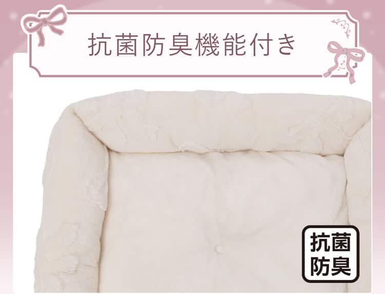 抗菌防臭機能付き