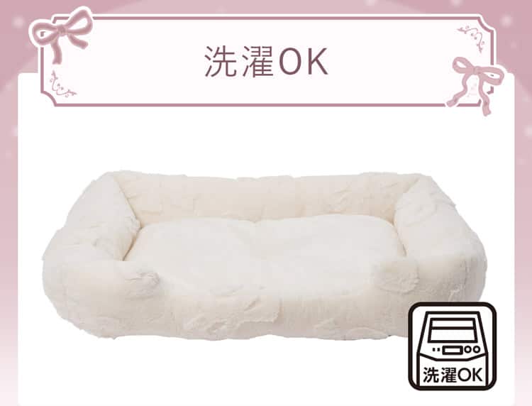 洗濯OK