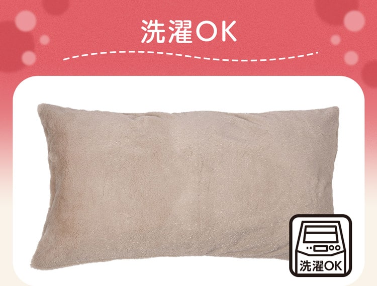 長座布団カバー(Nウォーム極暖 ラメ) | ニトリネット【公式】 家具