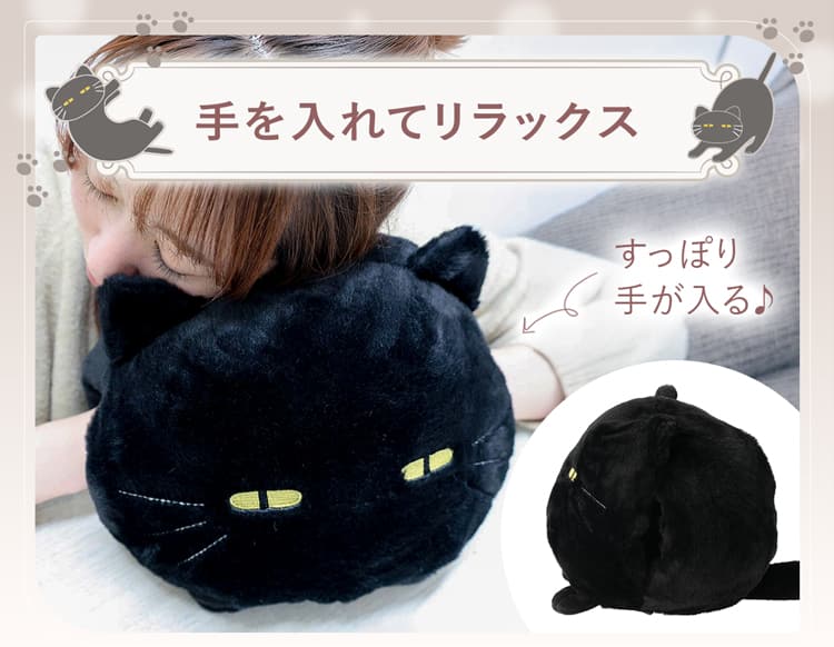 手を入れてリラックス