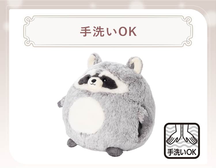 手洗いOK